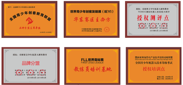童创栗机器人加盟